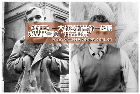 开云体育平台服务