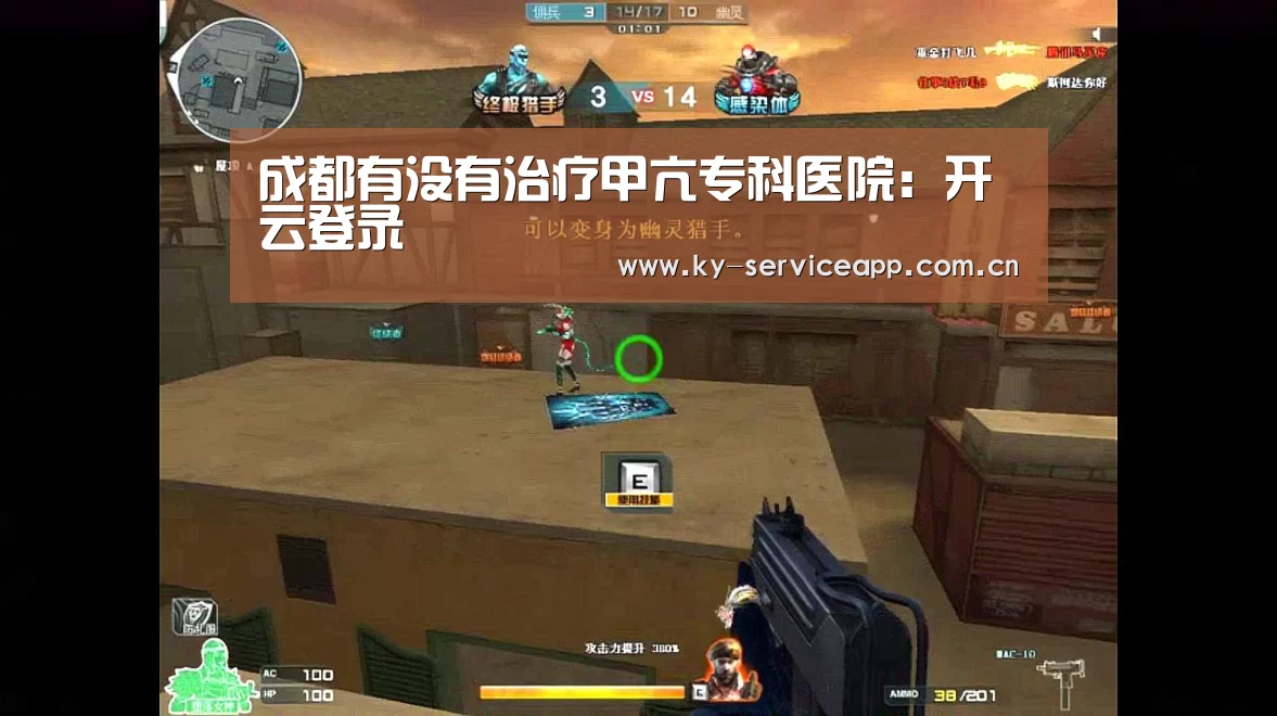 成都有没有治疗甲亢专科医院:开云登录(图2) 开云体育官方