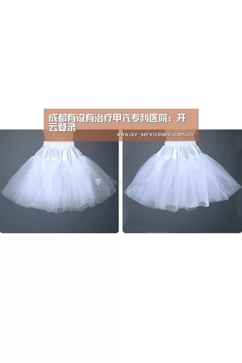 成都有没有治疗甲亢专科医院:开云登录(图3) 开云体育平台服务