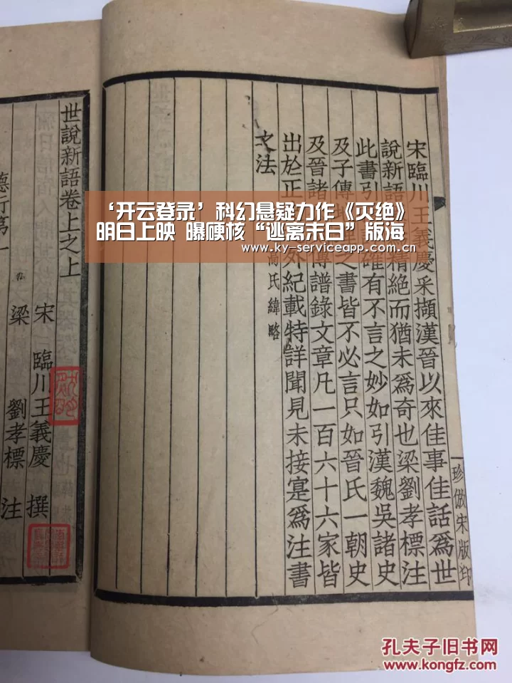 ‘开云登录’科幻悬疑力作《灭绝》明日上映 曝硬核“逃离末日”版海报(图2) 开云体育官方