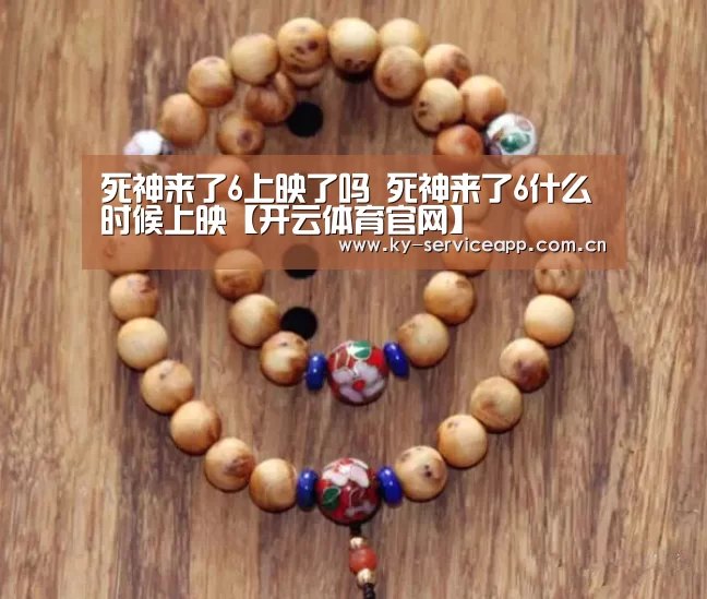 开云体育官网