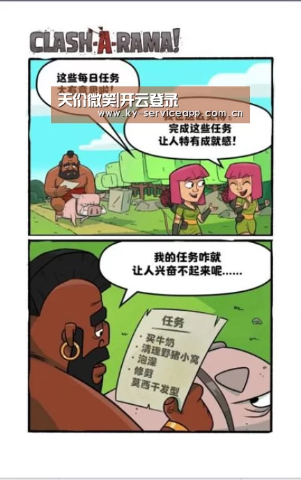 天价微笑|开云登录