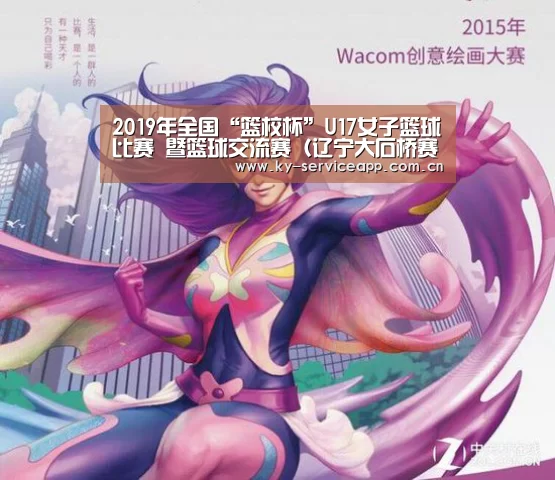 开云体育高清直播
