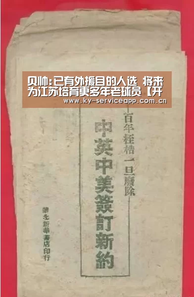 开云体育官网