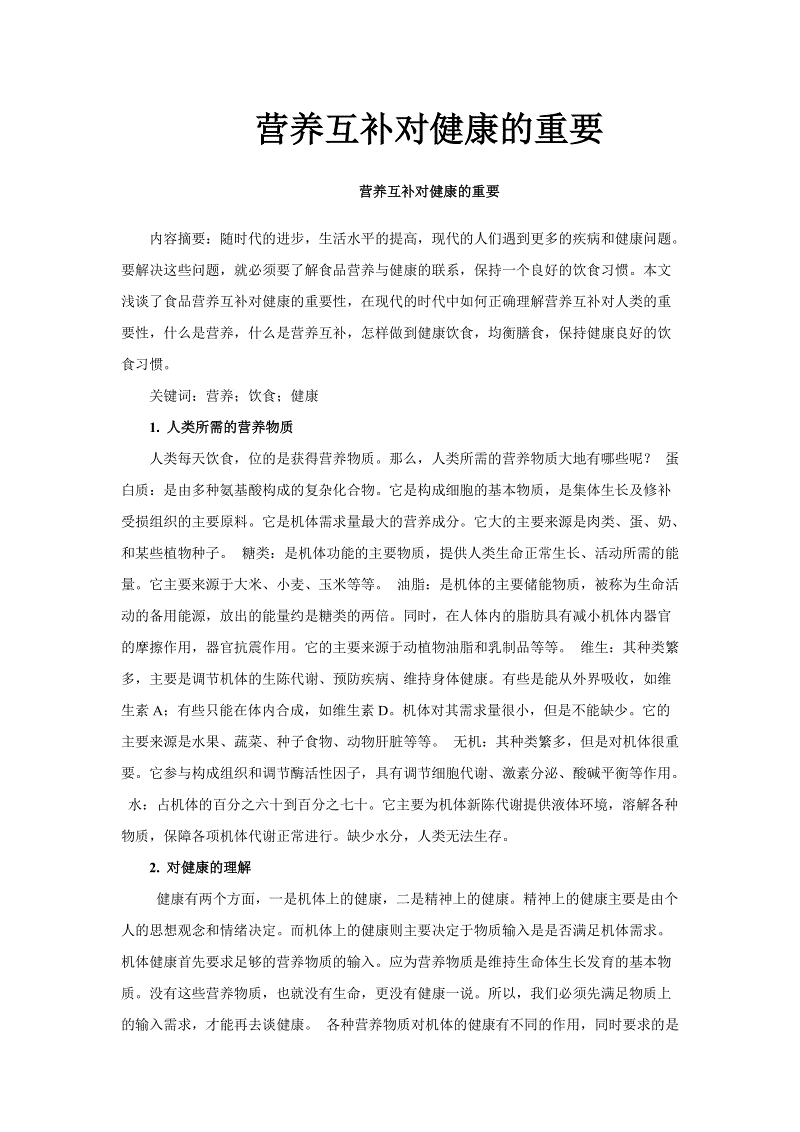 开云体育官网