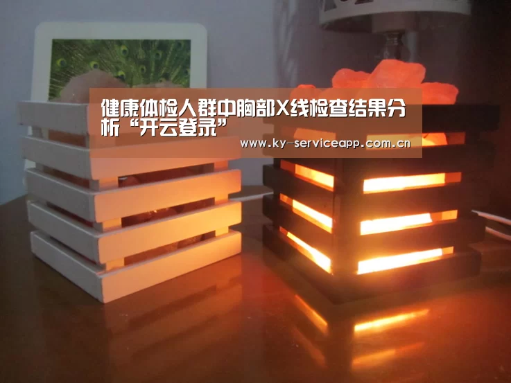 开云登录