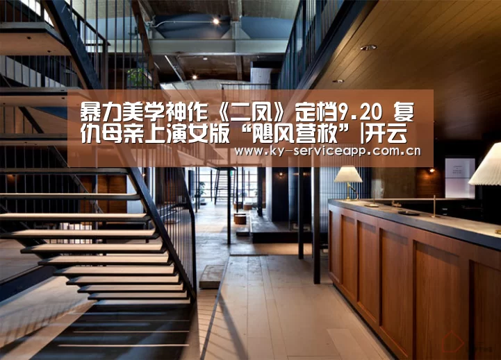 开云体育官网
