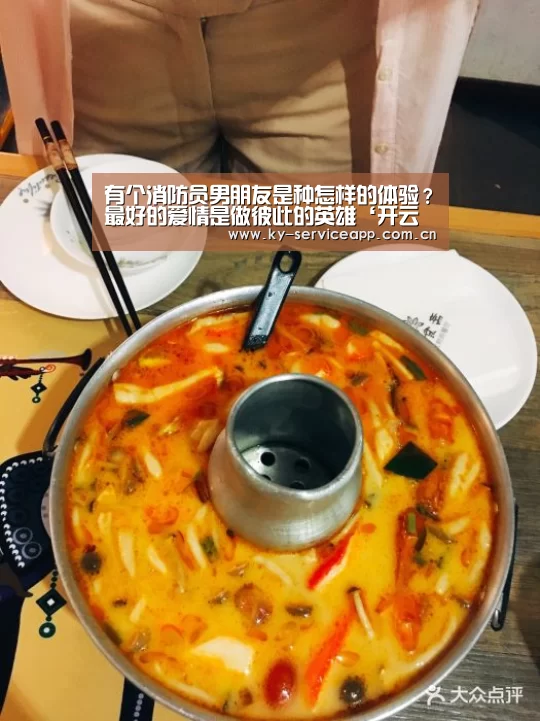 开云体育平台服务