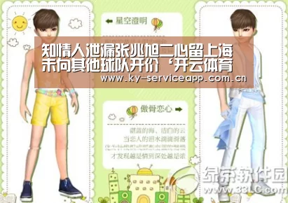 开云体育官方
