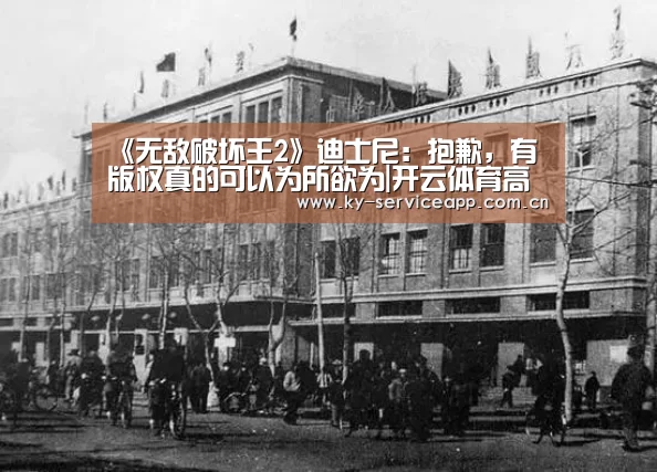 开云体育官网
