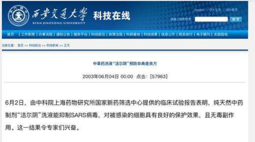蒙泰护理之软性固定带_开云体育高清直播