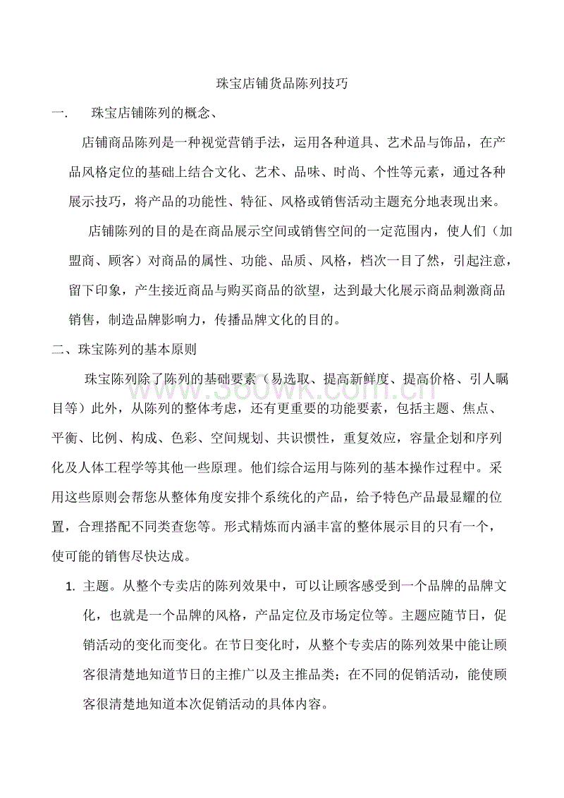 开云体育高清直播