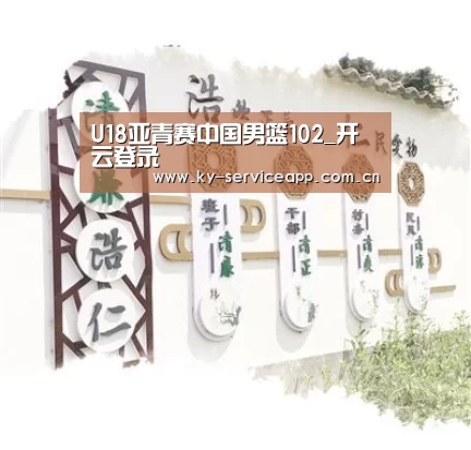 开云体育官网