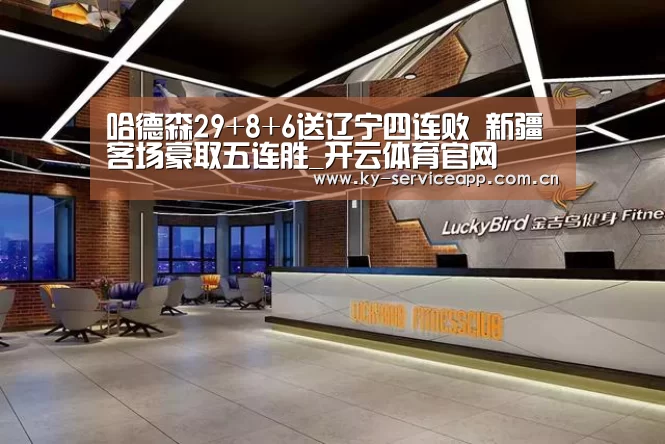 开云登录