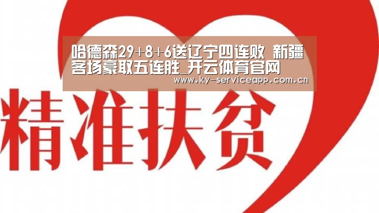 开云体育官网