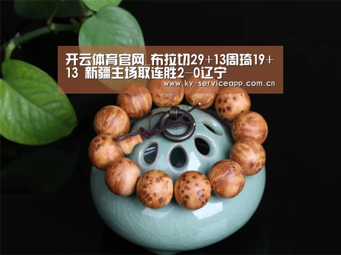 开云登录