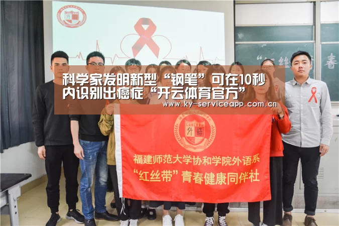 开云体育高清直播