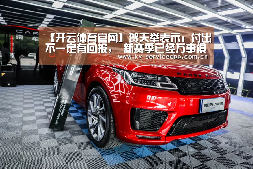开云体育官方