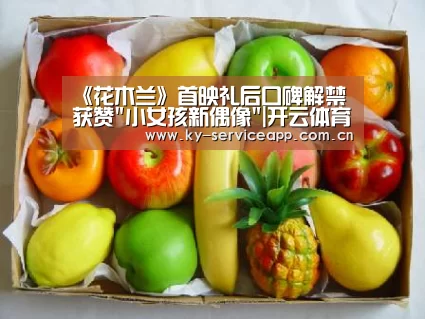 开云登录