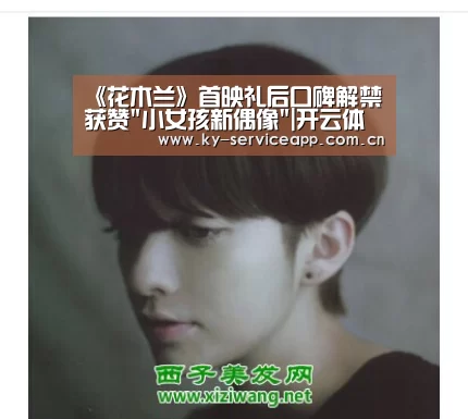开云登录